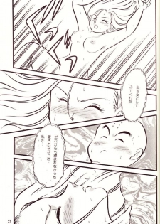 (C44) [Y.M.Sensha (Yoshida Yoshimi, Matsumoto Himiko)] Kiken Chitai (Dragon Ball Z) - page 19