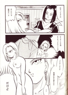 (C44) [Y.M.Sensha (Yoshida Yoshimi, Matsumoto Himiko)] Kiken Chitai (Dragon Ball Z) - page 11