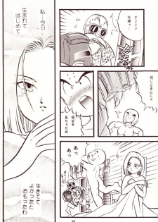(C44) [Y.M.Sensha (Yoshida Yoshimi, Matsumoto Himiko)] Kiken Chitai (Dragon Ball Z) - page 22
