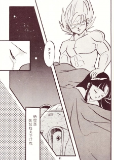(C44) [Y.M.Sensha (Yoshida Yoshimi, Matsumoto Himiko)] Kiken Chitai (Dragon Ball Z) - page 37
