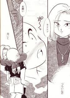 (C44) [Y.M.Sensha (Yoshida Yoshimi, Matsumoto Himiko)] Kiken Chitai (Dragon Ball Z) - page 14