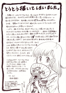 (C44) [Y.M.Sensha (Yoshida Yoshimi, Matsumoto Himiko)] Kiken Chitai (Dragon Ball Z) - page 40