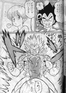 MSO (Dragonball) - page 7