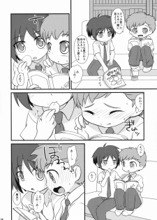 (Shota Scratch 09) [Ad-Hoc, Fuwawa] Milk Caramel (Net Ghost PiPoPa) - page 23