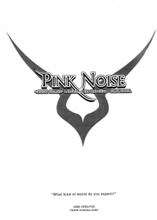 [CREAYUS (Rangetsu)] Pink Noise (CODE GEASS: Lelouch of the Rebellion) - page 2