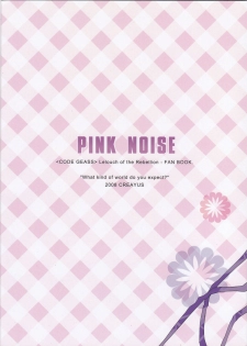 [CREAYUS (Rangetsu)] Pink Noise (CODE GEASS: Lelouch of the Rebellion) - page 37