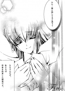 [CREAYUS (Rangetsu)] Pink Noise (CODE GEASS: Lelouch of the Rebellion) - page 28