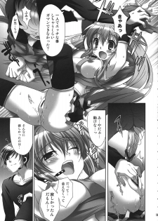 (C76) [Kaiyuu Kikaku (Suzui Narumi)] Daite Hold on Me! (VOCALOID) - page 12