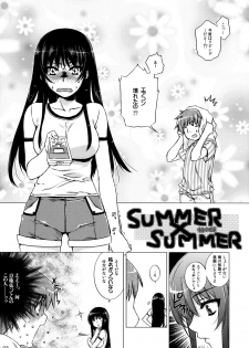 (C76) [L.L.MILK (Sumeragi Kohaku)] Aa Oneesama! (Ane SUMMER!) - page 4