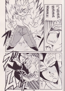 (CR14) [Kokuryuukigun (Various)] P-ARK (Dragon Ball Z) [Incomplete] - page 14