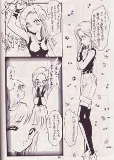 (CR14) [Kokuryuukigun (Various)] P-ARK (Dragon Ball Z) [Incomplete] - page 21
