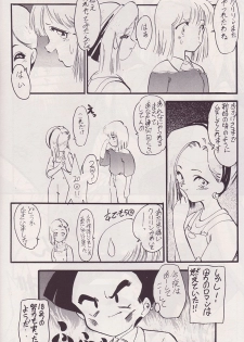 (CR14) [Kokuryuukigun (Various)] P-ARK (Dragon Ball Z) [Incomplete] - page 29