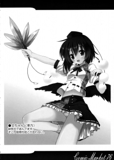 (C76) [R-Type Nirvana (Souryuu)] Atelier Rorona ~Rorona no Seieki Saishu~ (Rorona no Atelier) - page 17