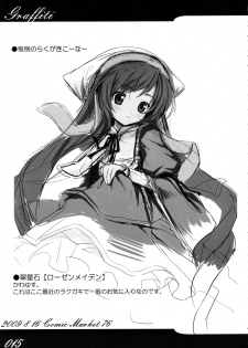 (C76) [R-Type Nirvana (Souryuu)] Atelier Rorona ~Rorona no Seieki Saishu~ (Rorona no Atelier) - page 14