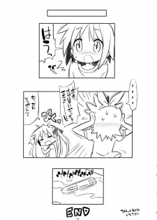 (C76) [MECHANICAL PENCIL] Kaga Hon (Lucky Star) - page 12