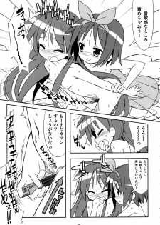 (C76) [MECHANICAL PENCIL] Kaga Hon (Lucky Star) - page 8