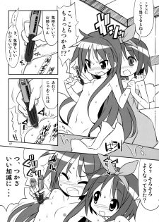 (C76) [MECHANICAL PENCIL] Kaga Hon (Lucky Star) - page 6