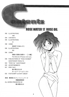 (C64) [ROSE WATER (Haruka Ayanokouji)] ROSE WATER 17 ROSE OIL (Bishoujo Senshi Sailor Moon) - page 5