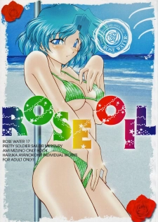 (C64) [ROSE WATER (Haruka Ayanokouji)] ROSE WATER 17 ROSE OIL (Bishoujo Senshi Sailor Moon) - page 1