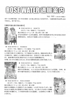 (C64) [ROSE WATER (Haruka Ayanokouji)] ROSE WATER 17 ROSE OIL (Bishoujo Senshi Sailor Moon) - page 45