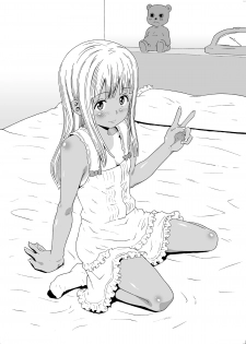 (C76) [Evork Festa (Drain, Inoue Nanaki)] Suntan Girl 2007 - page 3