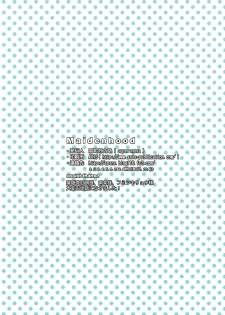 (C76) [super:nova (Yukimachi Tounosuke)] Maidenhood (Touhou Project) - page 18