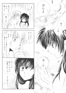 [Sakurakan] Ryuusei Ryodan (Inu Yasha) - page 44
