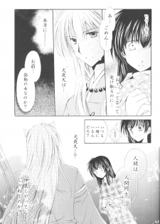 [Sakurakan] Ryuusei Ryodan (Inu Yasha) - page 15