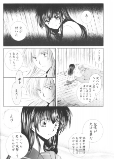 [Sakurakan] Ryuusei Ryodan (Inu Yasha) - page 34