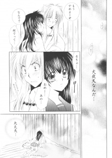 [Sakurakan] Ryuusei Ryodan (Inu Yasha) - page 37