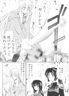 [Sakurakan] Ryuusei Ryodan (Inu Yasha) - page 22