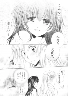 [Sakurakan] Ryuusei Ryodan (Inu Yasha) - page 47