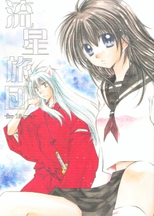 [Sakurakan] Ryuusei Ryodan (Inu Yasha) - page 1