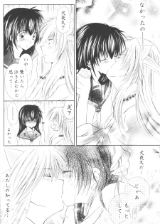 [Sakurakan] Ryuusei Ryodan (Inu Yasha) - page 36