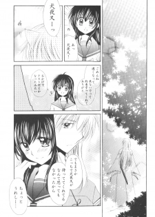 [Sakurakan] Ryuusei Ryodan (Inu Yasha) - page 9