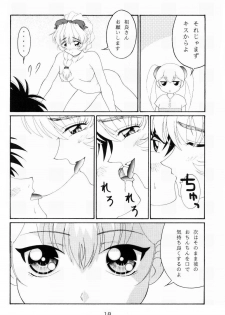 (C68) [Solex (Toku)] RURIMIX SP3 (Full Metal Panic!, Martian Successor Nadesico) - page 17