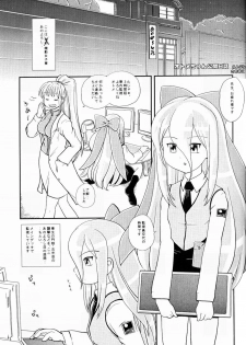 (C68) [Solex (Toku)] RURIMIX SP3 (Full Metal Panic!, Martian Successor Nadesico) - page 6