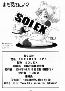 (C70) [Solex (Minamita Kana, Sanomako, Toku)] Rurimix SP5 (Various) - page 33