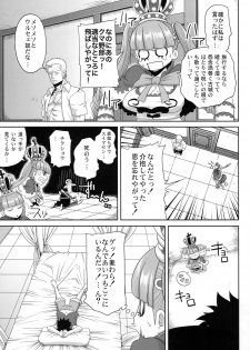 (C76) [Rojiura Jack (Jun)] THROUGH THE WALL (One Piece) - page 5