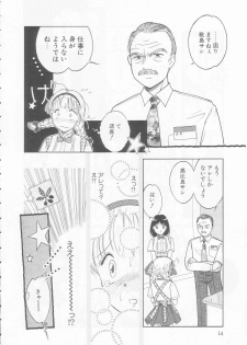 [Tonami Muka] Ikenai Yubi Ikenai Karada - page 14