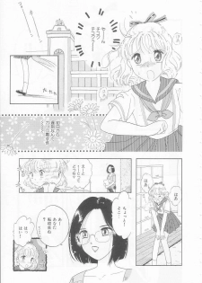 [Tonami Muka] Ikenai Yubi Ikenai Karada - page 23