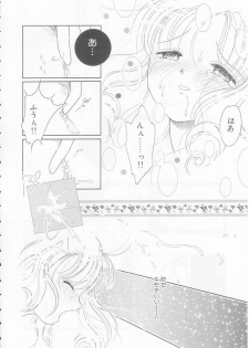 [Tonami Muka] Ikenai Yubi Ikenai Karada - page 42
