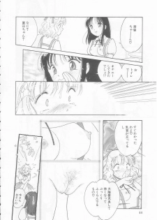 [Tonami Muka] Ikenai Yubi Ikenai Karada - page 44