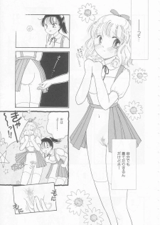 [Tonami Muka] Ikenai Yubi Ikenai Karada - page 39
