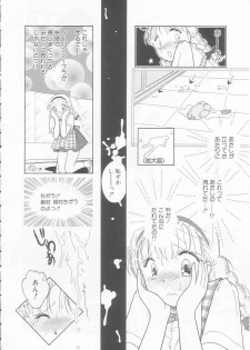 [Tonami Muka] Ikenai Yubi Ikenai Karada - page 12