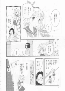 [Tonami Muka] Ikenai Yubi Ikenai Karada - page 24
