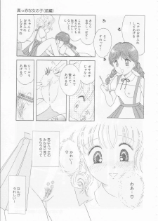 [Tonami Muka] Ikenai Yubi Ikenai Karada - page 35