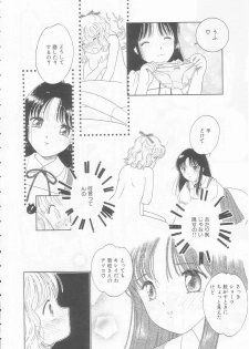 [Tonami Muka] Ikenai Yubi Ikenai Karada - page 30
