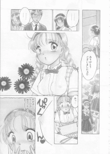 [Tonami Muka] Ikenai Yubi Ikenai Karada - page 7