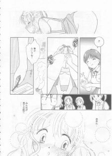 [Tonami Muka] Ikenai Yubi Ikenai Karada - page 48